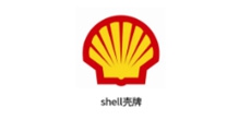 Shell殼牌