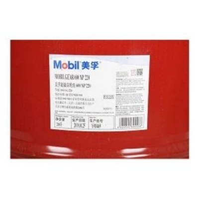 Mobil Hyjet V Fire Resistant Hydraulic Fluid