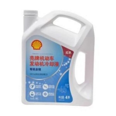 SHELL/殼牌 全效防凍液 LONGLIFE(-45°)紅色 4kg 1桶